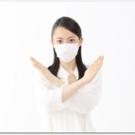 PM2.5とは何ですか？健康への影響は？マスクおすすめは？