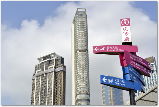 香港の街角の標識